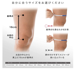 ZAMST ZK系列 護膝 籃球 足球 排球 網球 跑步 健身 運動 一般日常生活 左右兼用