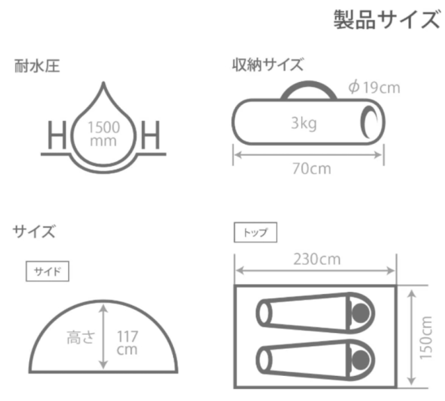 DOD 營舞者 雙人 帳篷 T2-629 一鍵式 露營 野營