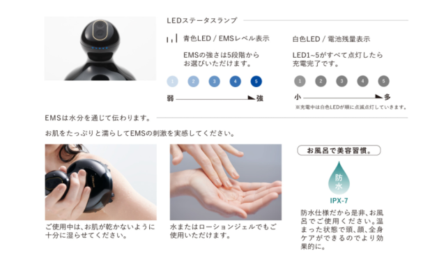 MYTREX EMS HEAD SPA 頭皮護理 面部護理 防水