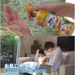 福馬 Fumakilla 天使驅蚊噴霧 200ml 大人小孩都可用 溫和成分