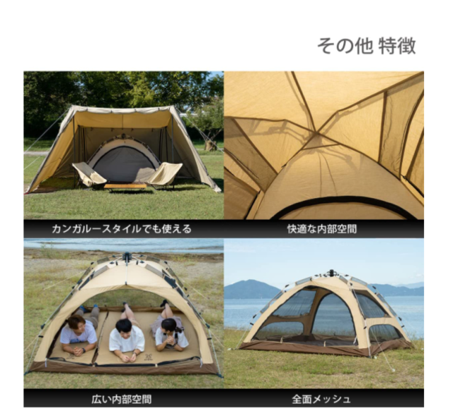 DOD 帳篷 附地墊 易收納 防紫外線 T2-981 T3-982 T5-869 戶外 露營