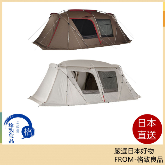 Snow Peak 帳篷 Landlock TP-671 ‎戶外 6人用