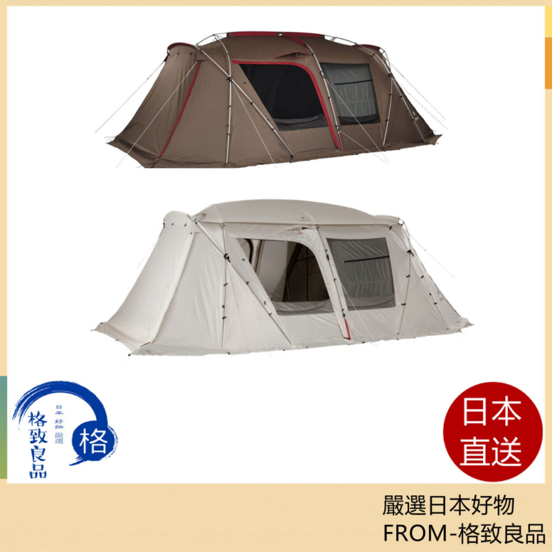 Snow Peak 帳篷 Landlock TP-671 ‎戶外 6人用