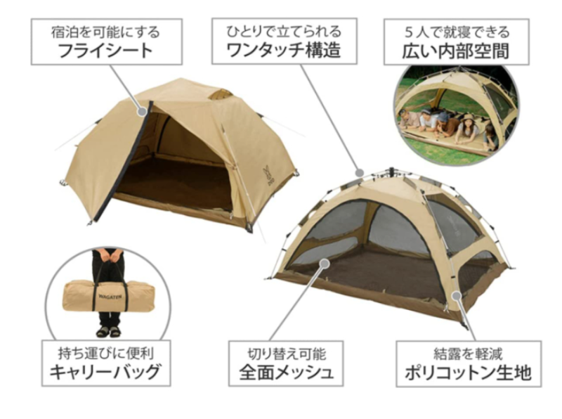 DOD 帳篷 附地墊 易收納 防紫外線 T2-981 T3-982 T5-869 戶外 露營