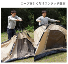 DOD 營舞者 雙人 帳篷 T2-629 一鍵式 露營 野營