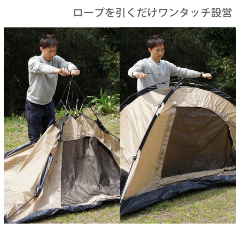 DOD 營舞者 雙人 帳篷 T2-629 一鍵式 露營 野營