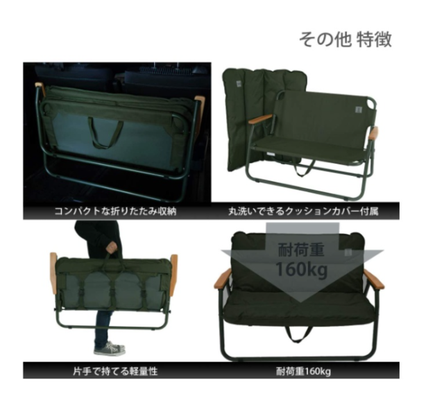 DOD 雙人椅子 CS2-500 野營 戶外