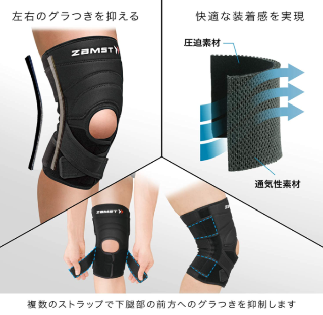 ZAMST ZK系列 護膝 籃球 足球 排球 網球 跑步 健身 運動 一般日常生活 左右兼用