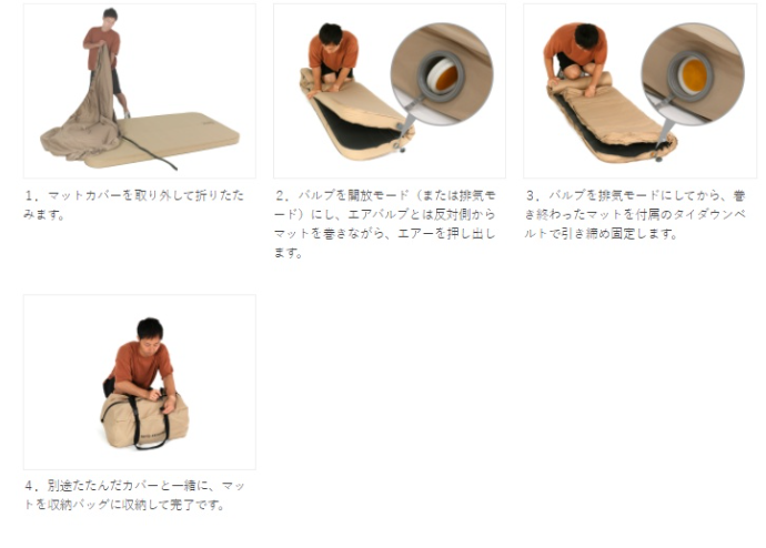 DOD 精緻 舒適睡眠 戶外 野營墊 露營 CM1-649 CM2-650 CM3-651附枕頭