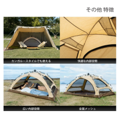 DOD 帳篷 附地墊 易收納 防紫外線 T2-981 T3-982 T5-869 戶外 露營
