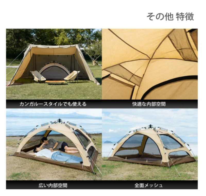 DOD 帳篷 附地墊 易收納 防紫外線 T2-981 T3-982 T5-869 戶外 露營