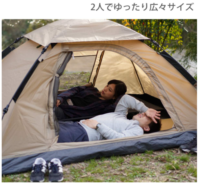 DOD 營舞者 雙人 帳篷 T2-629 一鍵式 露營 野營