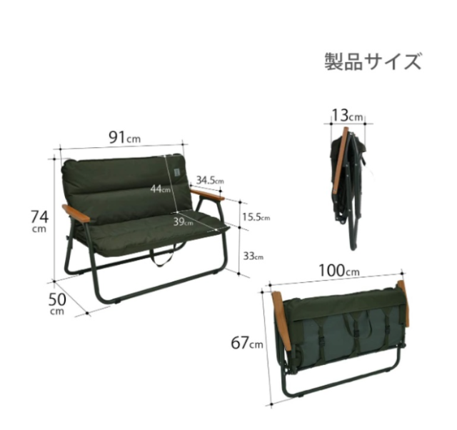 DOD 雙人椅子 CS2-500 野營 戶外