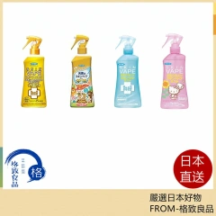 福馬 Fumakilla 天使驅蚊噴霧 200ml 大人小孩都可用 溫和成分
