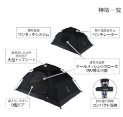 DOD 營舞者 雙人 帳篷 T2-629 一鍵式 露營 野營