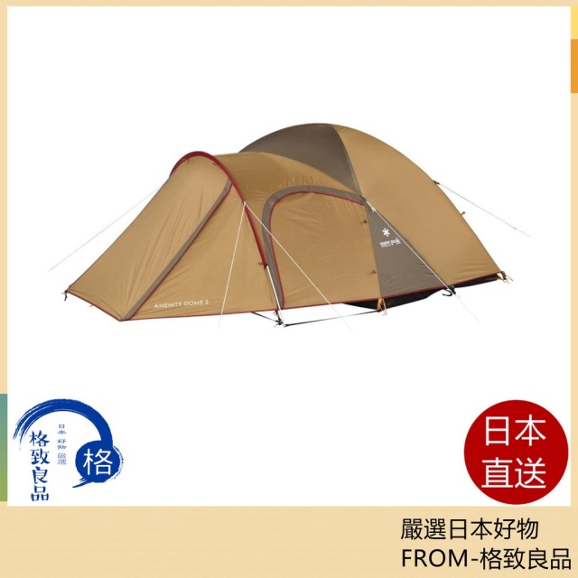 Snow Peak 拱型帳 帳篷 SDE-001RH SDE-002RH SDE-003RD