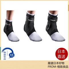 ZAMST A1 系列 護踝 籃球 足球 排球 網球 跑步 健身 運動 日常生活 A2-DX