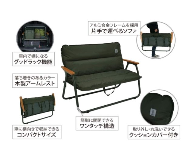 DOD 雙人椅子 CS2-500 野營 戶外