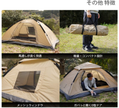 DOD 營舞者 雙人 帳篷 T2-629 一鍵式 露營 野營