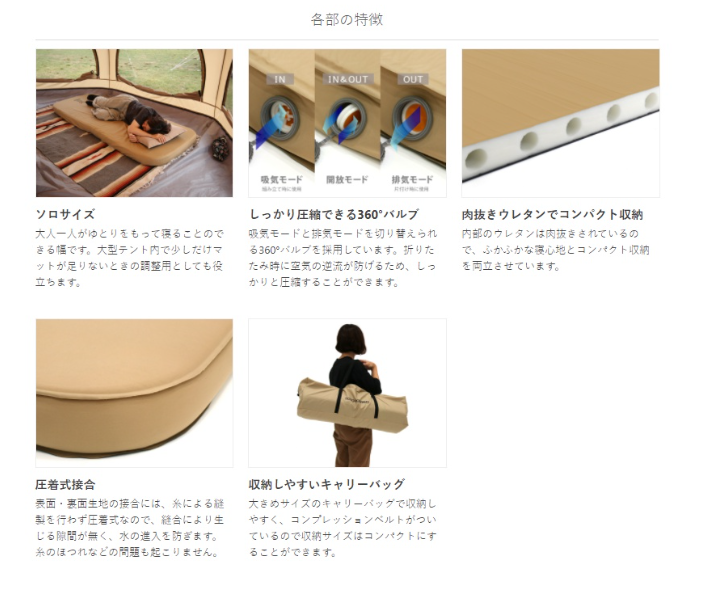 DOD 精緻 舒適睡眠 戶外 野營墊 露營 CM1-649 CM2-650 CM3-651附枕頭
