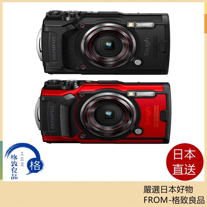 OLYMPUS TG-6 運動相機 潛水相機 15米防水 防塵 抗衝擊 耐結露 TG-7 新款