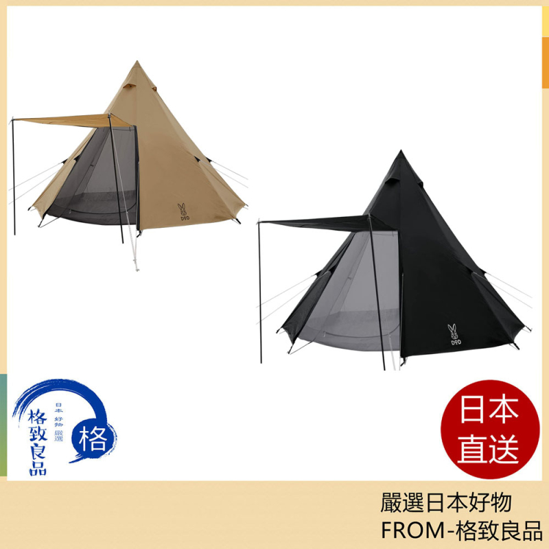 DOD 帳篷 T8-200 8人用 露營 戶外 緊湊儲存 易搭建