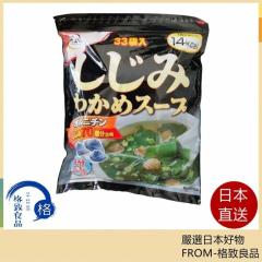 日本直送 Costco好市多限定  蜆貝海帶昆布味增湯 大森屋 1袋33小包