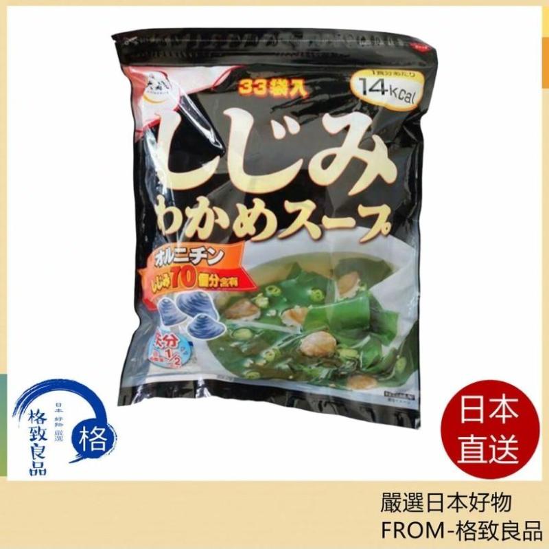 日本直送 Costco好市多限定  蜆貝海帶昆布味增湯 大森屋 1袋33小包