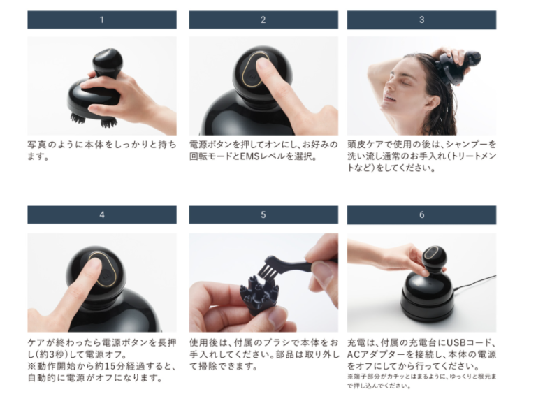 MYTREX EMS HEAD SPA 頭皮護理 面部護理 防水