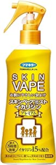 福馬 Fumakilla 天使驅蚊噴霧 200ml 大人小孩都可用 溫和成分