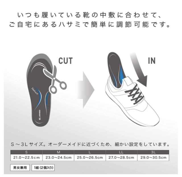 ZAMST 鞋墊 減震墊 籃球 排球 足球 網球跑步 登山 所有運動 日常生活