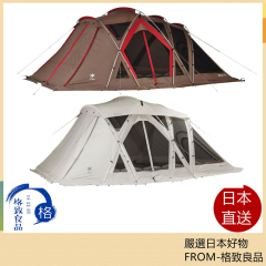 Snow Peak 加長型客廳帳 Pro. TP-660 TP-660IV