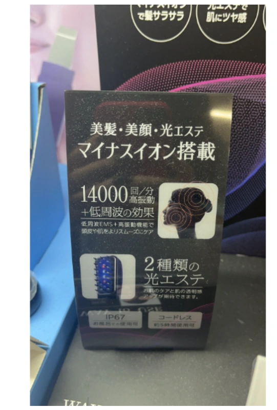 May.B VENUS BRUSH 防水風呂場使用可 美顔器 光エステ レイボーテ