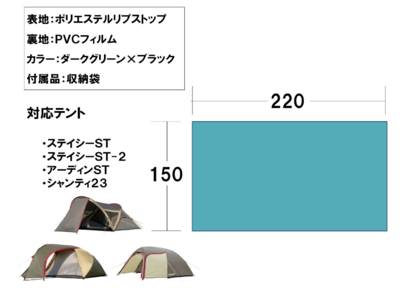 日本 Ogawa 小川 內外地墊 隔水墊 PVC墊