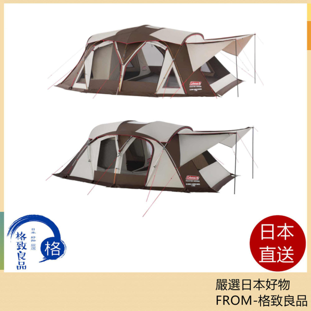 Coleman 科爾曼 2房隧道帳 cm-36432 2000036432 戶外露營
