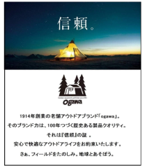 日本 Ogawa 小川 寢室帳篷 Stacy ST-II 輕量 2-3人 露營 售價含關稅