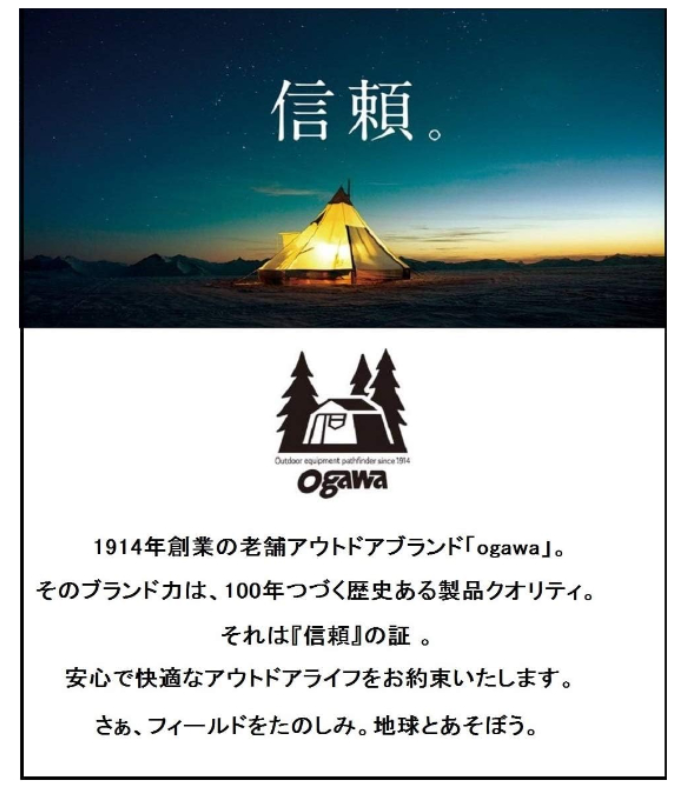 日本 Ogawa 小川 寢室帳篷 Stacy ST-II 輕量 2-3人 露營 售價含關稅