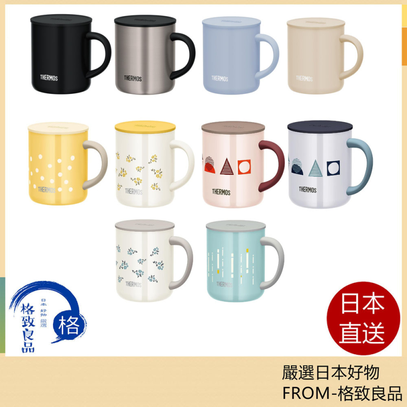 THERMOS JDG-352 不鏽鋼保溫保冷杯 JDG-452LTD JDG-452C 23款