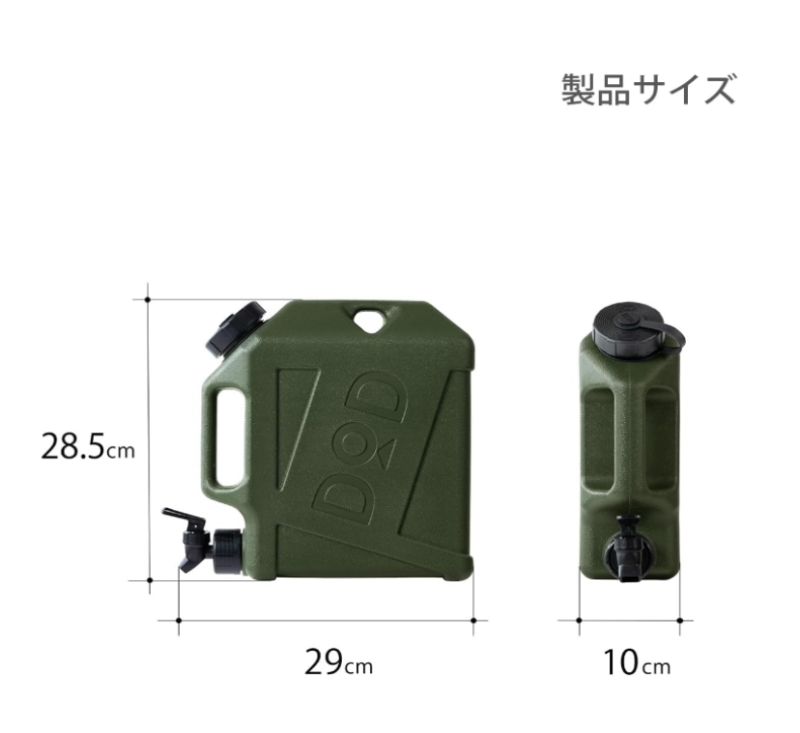 DOD 小型水箱 5L 10L 戶外 儲水器 ‎WT2-997 WT3-863 露營