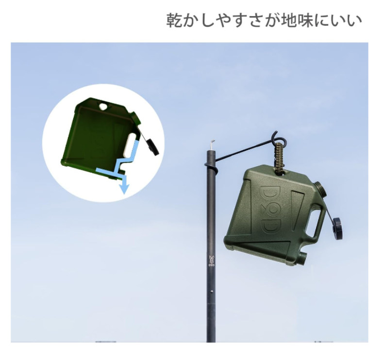 DOD 小型水箱 5L 10L 戶外 儲水器 ‎WT2-997 WT3-863 露營