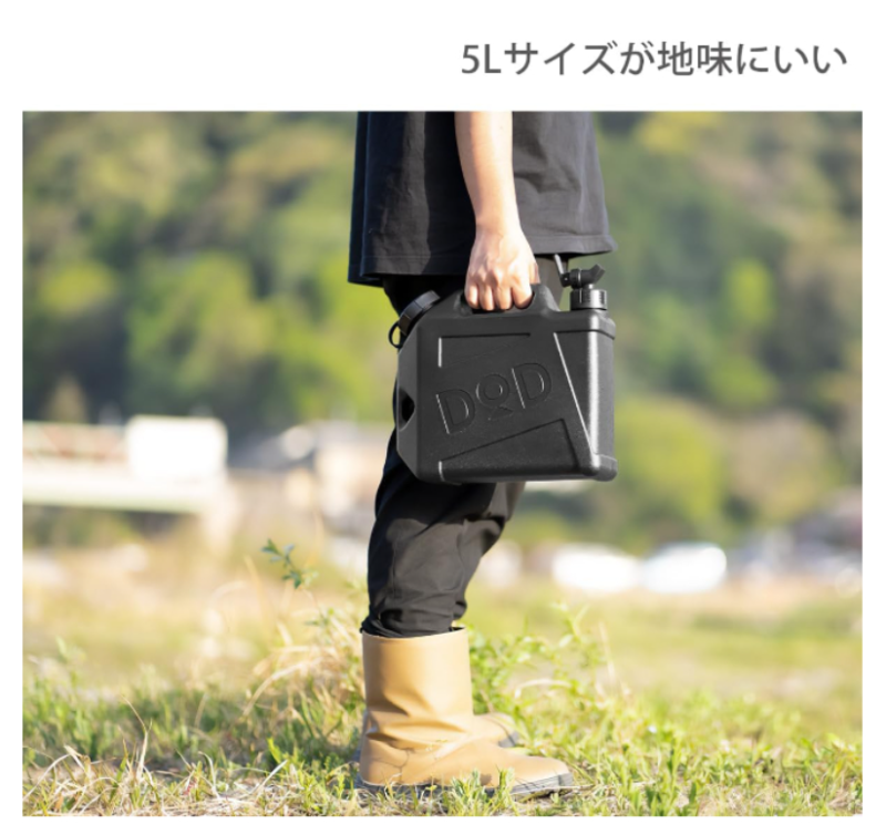 DOD 小型水箱 5L 10L 戶外 儲水器 ‎WT2-997 WT3-863 露營