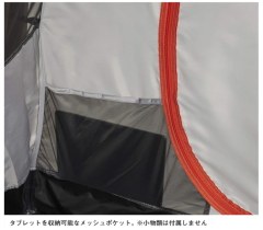 The North Face EVACARGO 4 帳篷 露營 NV22322 2023款