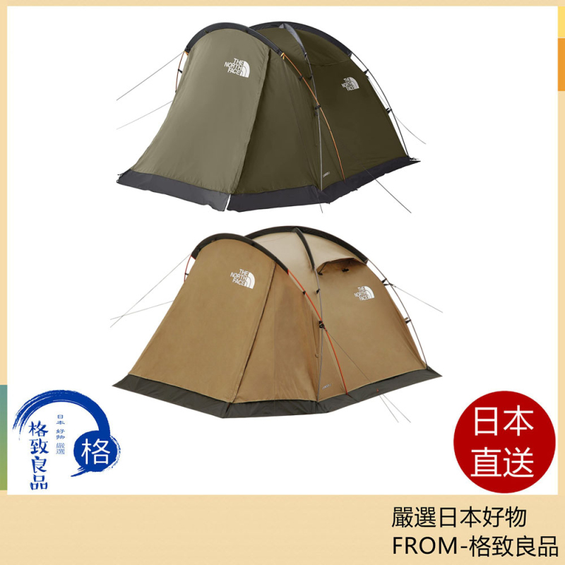 The North Face Lander 2 帳篷 戶外 露營 NV22319 2023款
