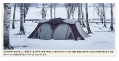 Coleman 科爾曼 2房隧道帳 cm-36432 2000036432 戶外露營