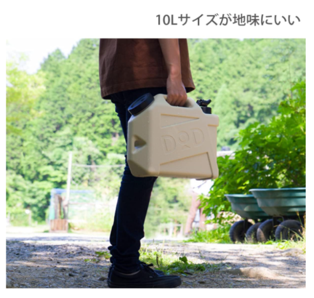 DOD 小型水箱 5L 10L 戶外 儲水器 ‎WT2-997 WT3-863 露營