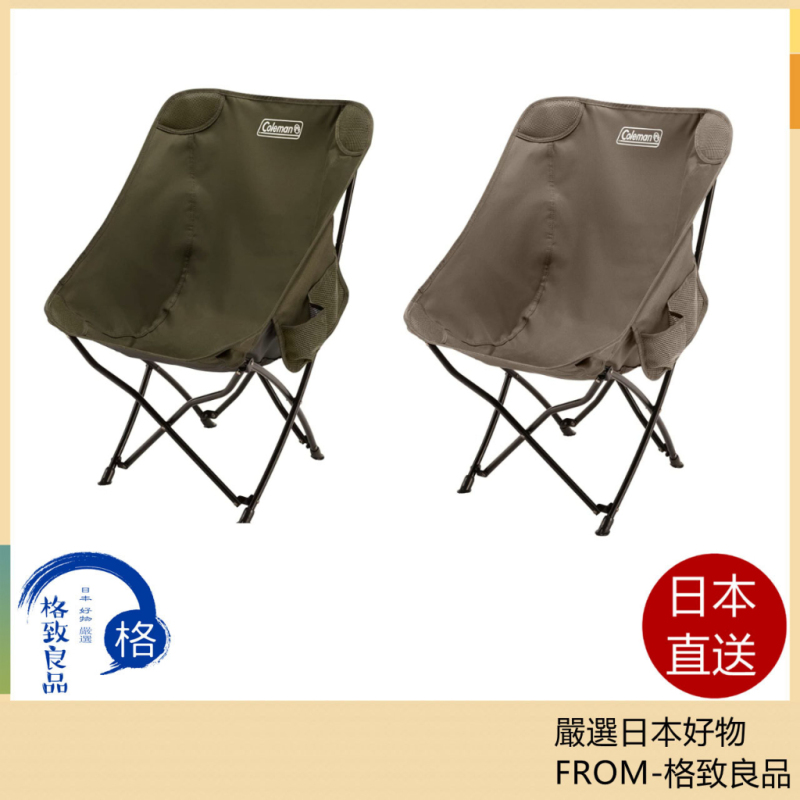 Coleman 單人 露營椅 奶茶色 橄欖色 ‎2190871 2023款