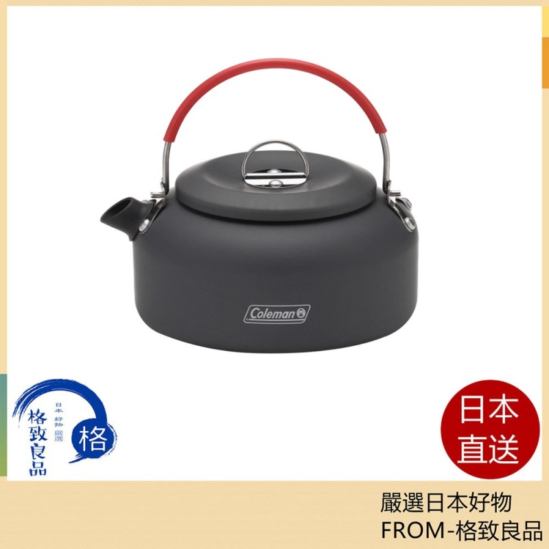 Coleman 折疊水壺 0.6L 炊具套裝 CM-10532 CM-10530 戶外 露營