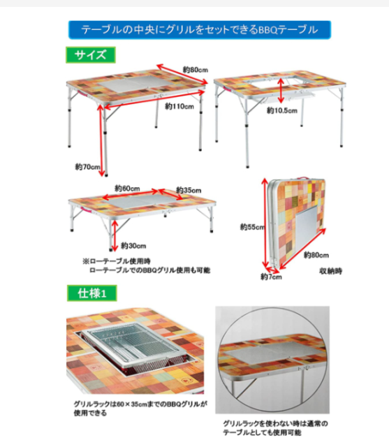 Coleman 野餐桌 戶外桌 天然馬賽克風 可折疊 可伸縮 易收納 2000026752