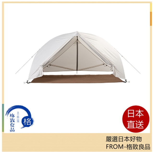 Snow Peak Toya 2 戶外帳 公園帳 這樣帳 休閒帳 SD-180 象牙白 附地墊