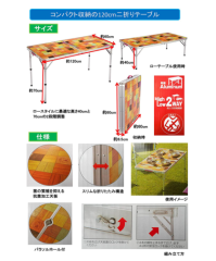 Coleman 野餐桌 戶外桌 天然馬賽克風 可折疊 可伸縮 易收納 2000026752